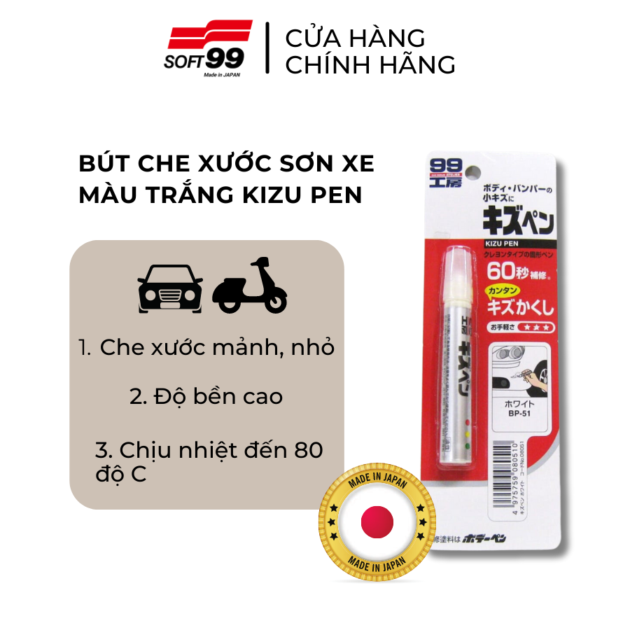 Bút lấp vết xước sơn ô tô, xe máy màu trắng Kizu Pen White BP-51 Soft99