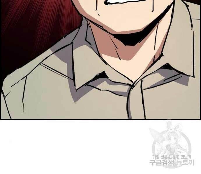 bạn học tôi là lính đánh thuê chapter 133 158