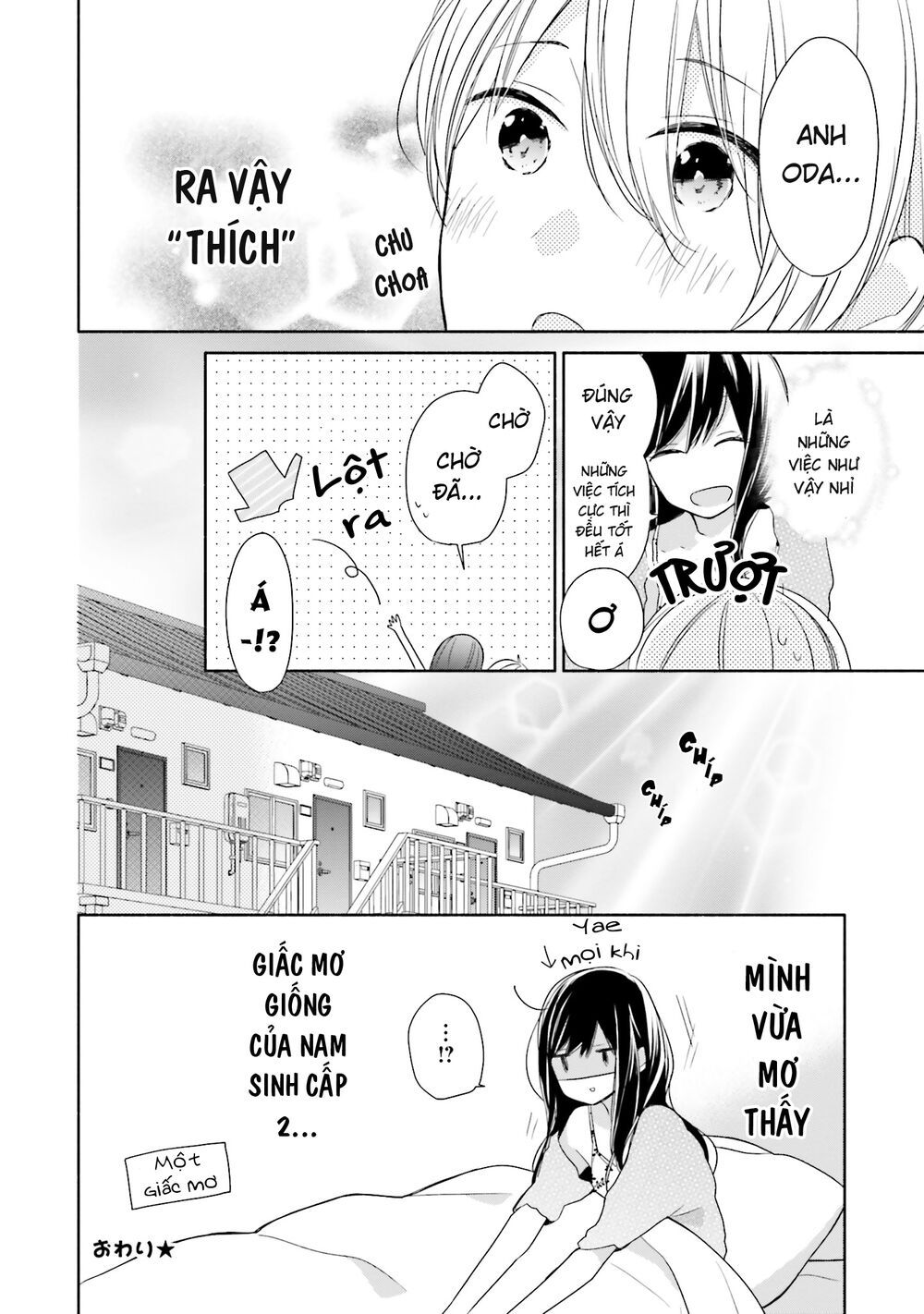 tsugi wa sasetene chapter 9.5 7