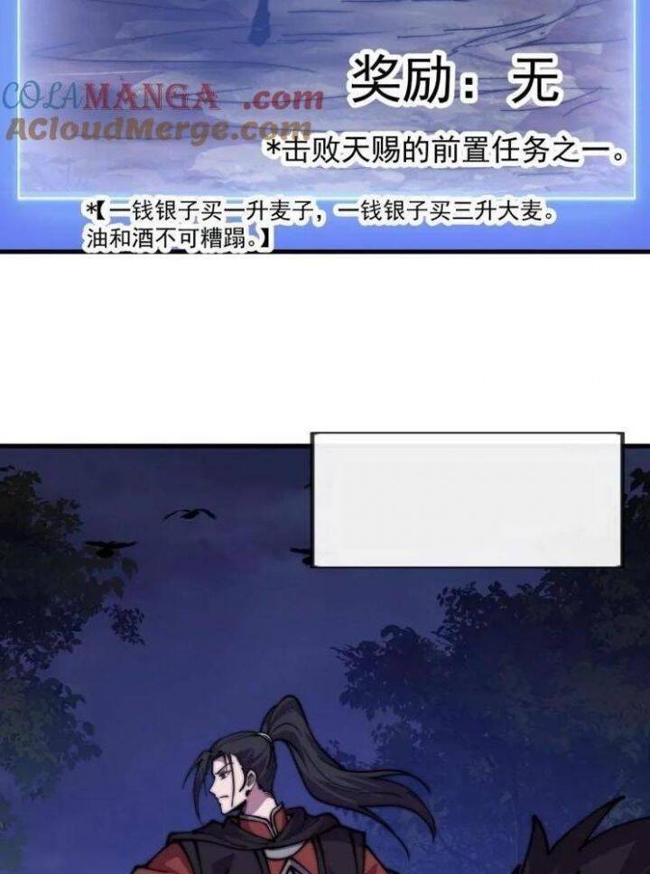 ta có một sơn trại chapter 1046 55