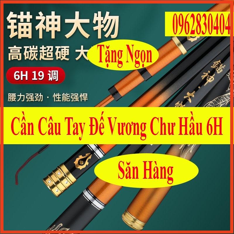 Cần Câu Tay Đế Vương Chư Hầu 6H Tặng Kèm Ngọn Phụ, Cần Chuyên Săn Hàng