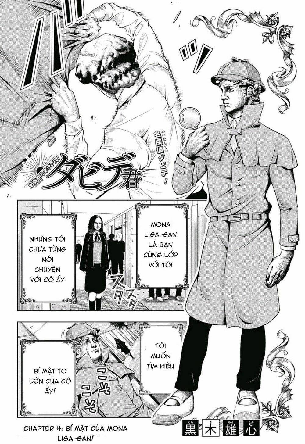 shishunki renaissance david-kun chapter 4 5