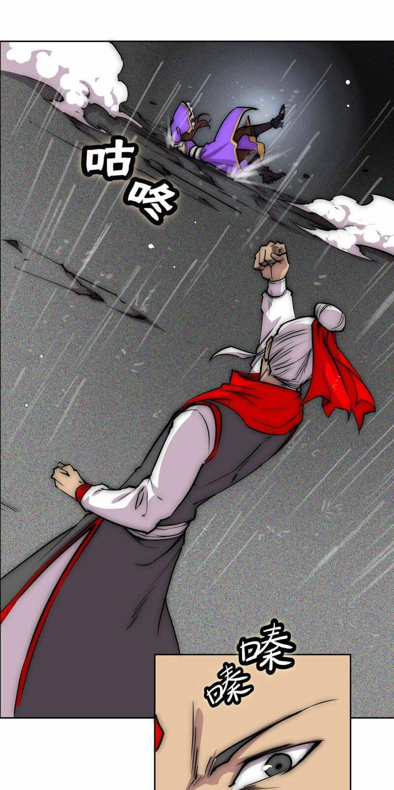 cuộc sống thoái ẩn của võ lâm chi vương chapter 111 17