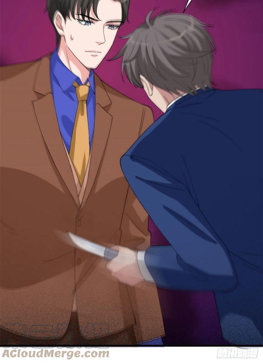 thí hôn lão công, cần giúp sức chapter 475 6