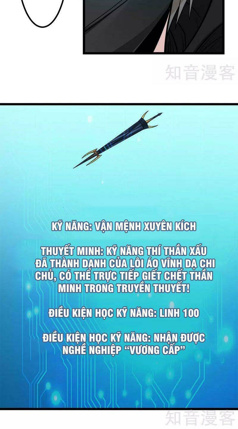 kiếm vũ chapter 128 22