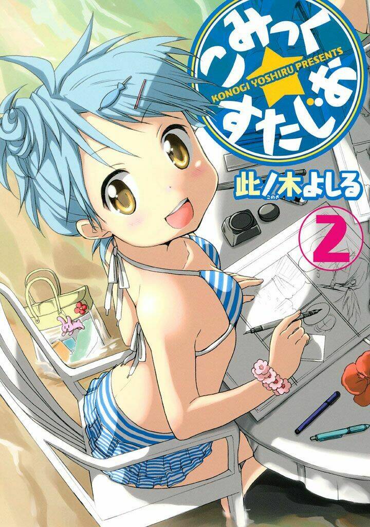 comic studio chapter 7 2