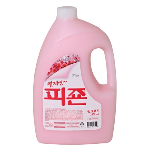 Nước xả vải làm mềm vài Hàn Quốc 2,5L tặng kèm khăn lau bếp