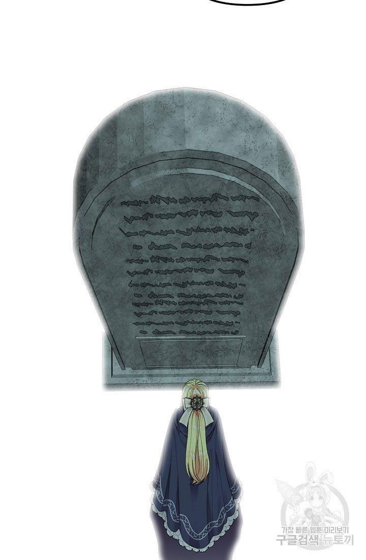 trở thành vợ thái tử quái vật chapter 43.2 10