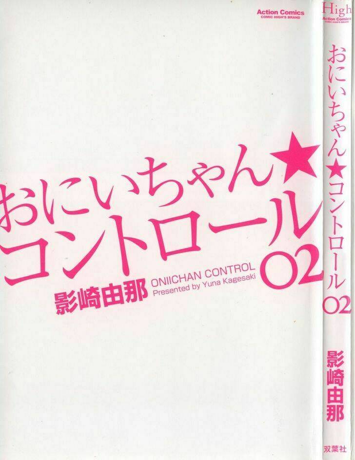 oniichan control chapter 13.5 3