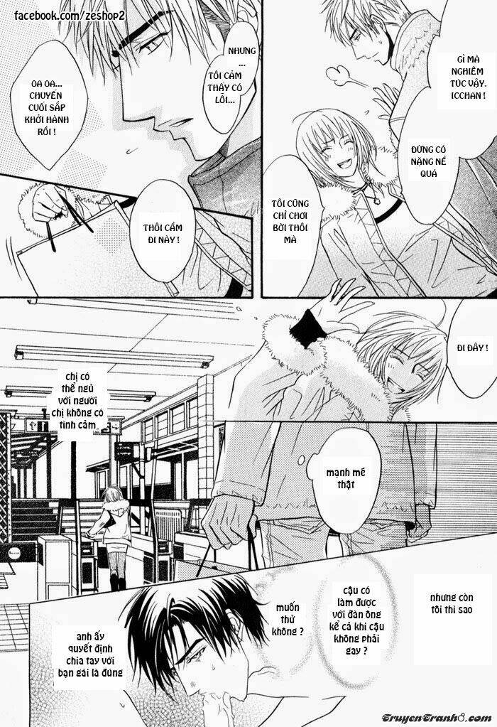 kano-shiuko-mayou-otoko chapter 2 17