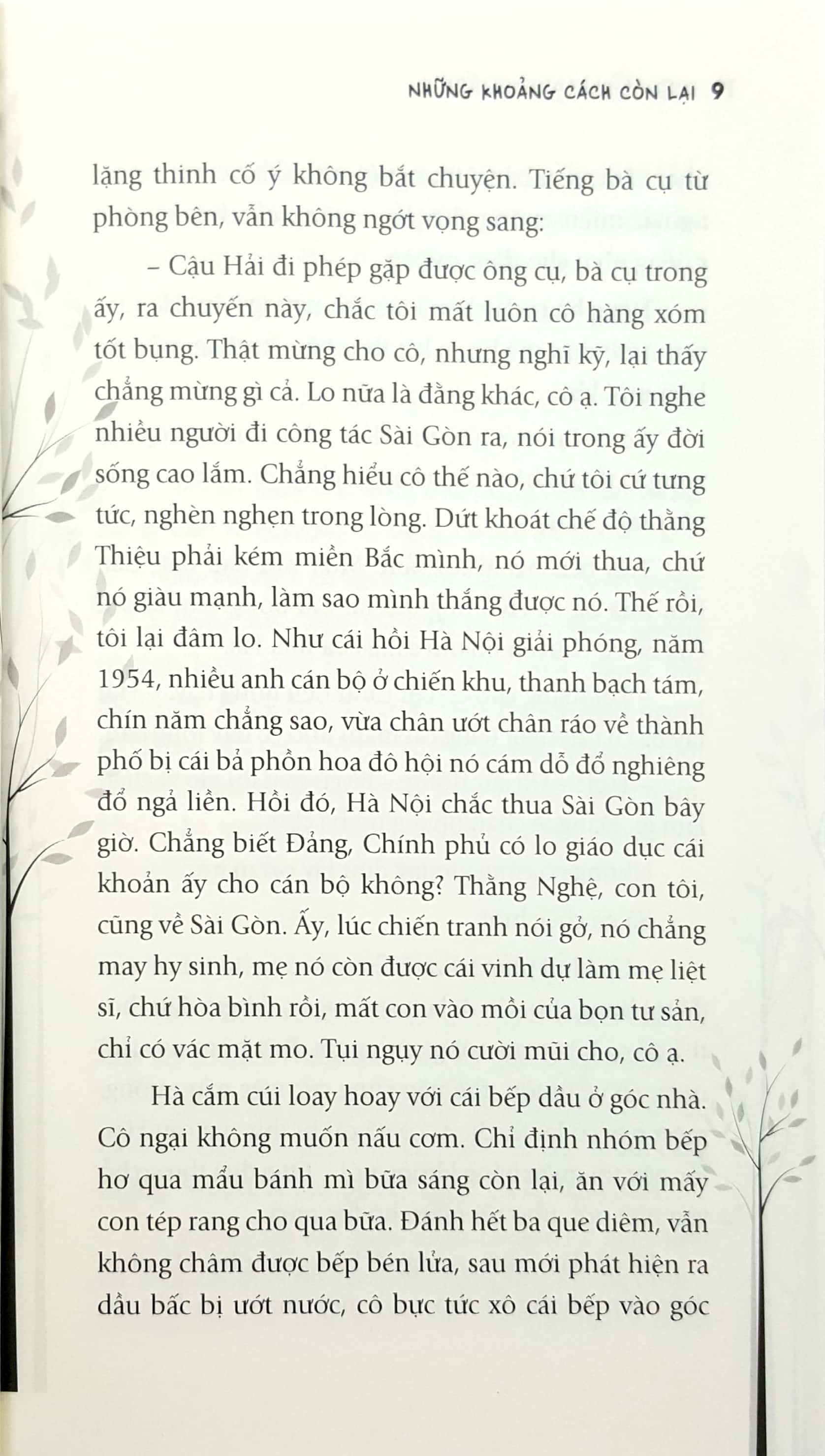 Những Khoảng Cách Còn Lại