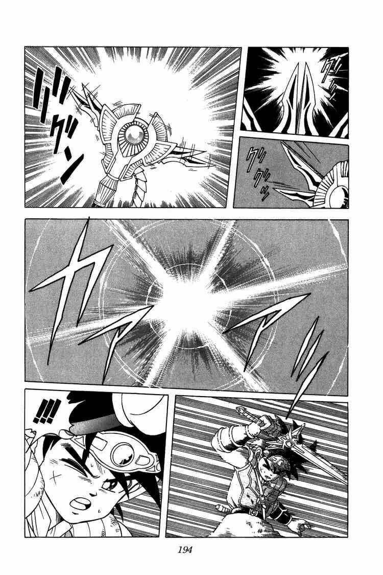 dragon quest - dấu ấn rồng thiêng chapter 210 14