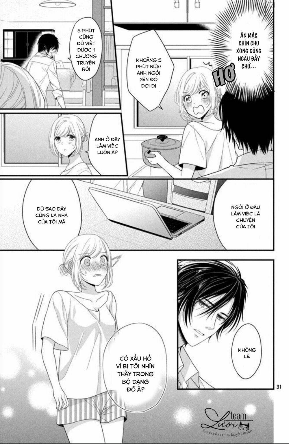 shousetsuka-sama wa, monmon shitagaru chapter 1 34