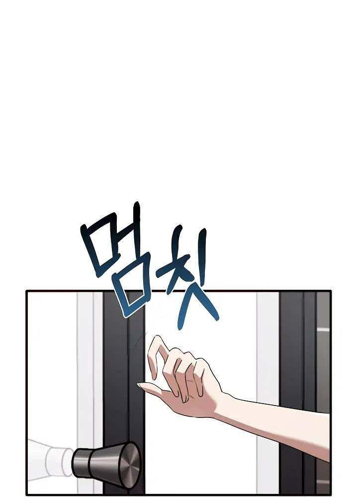 18+ thực sự em rất sướng chapter 29 108