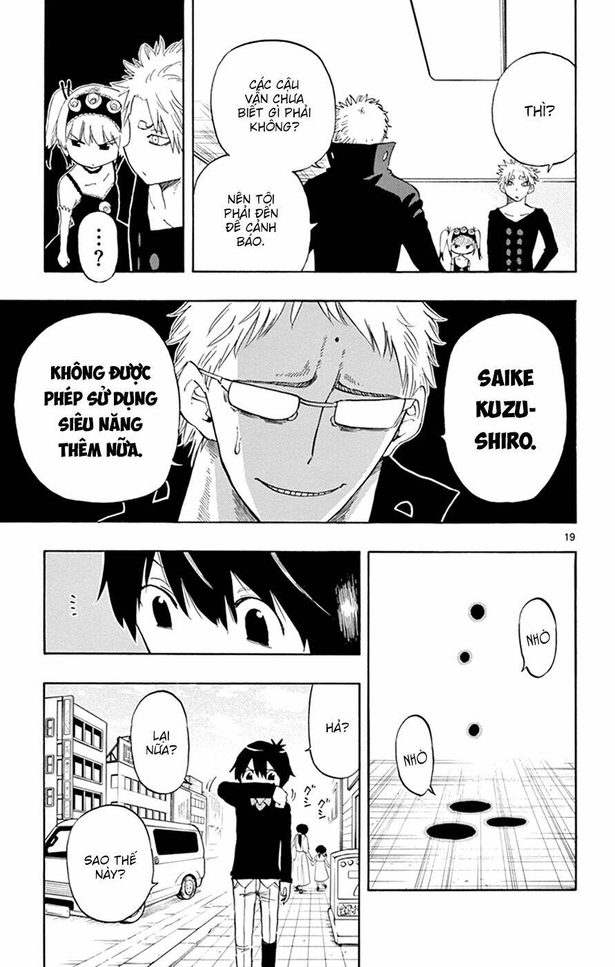 saike mata shite mo chapter 32 21