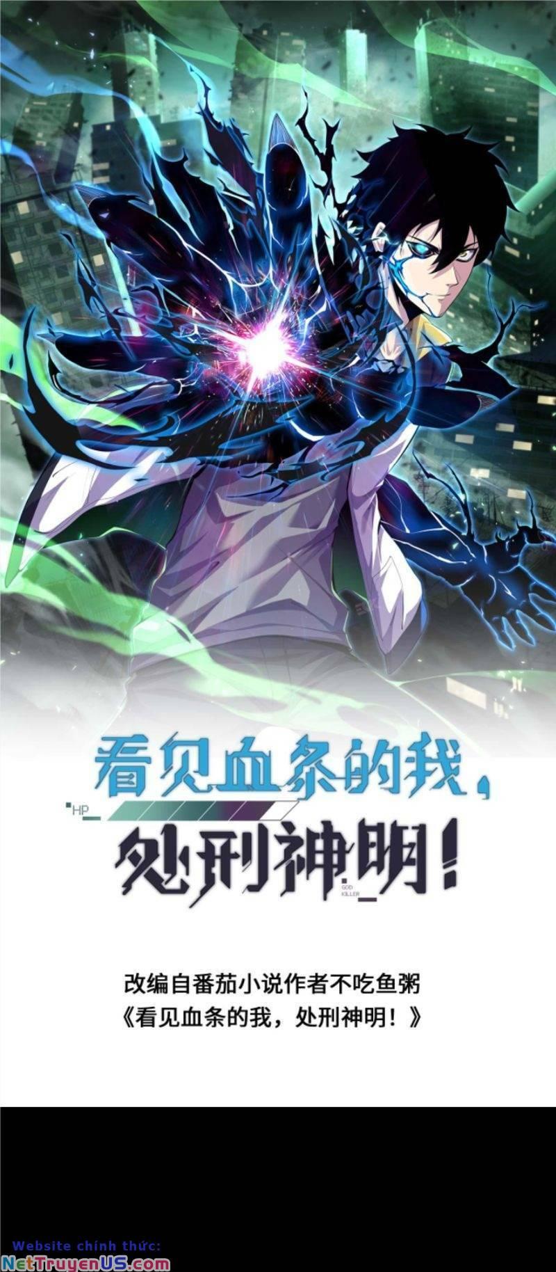 nhìn thấy thanh máu, ta xử tội thần linh chapter 55 2