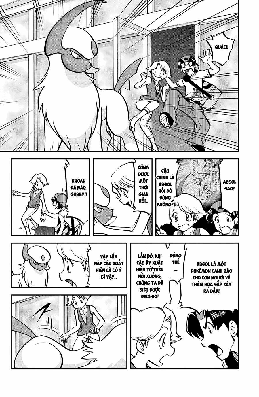 thú cưng đặc biệt chapter 585 16