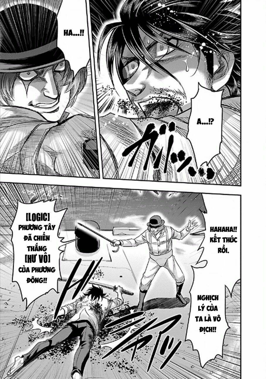 choujin sensen chapter 22 42