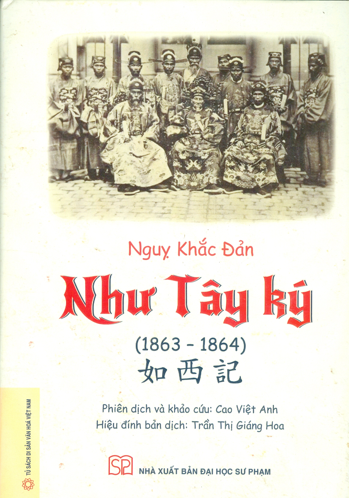 Như Tây Ký (1863 - 1864) - Bìa cứng (Tái bản năm 2022)