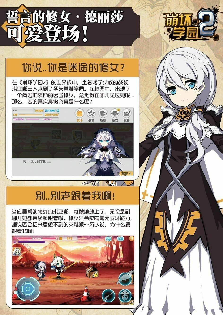 băng hoại 3rd chapter 12 22