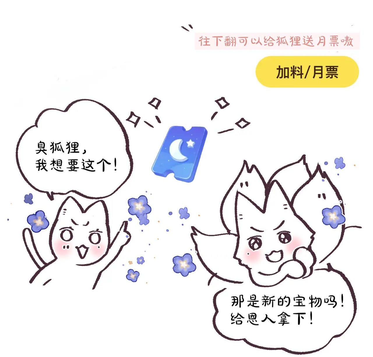 cạm bẫy của hồ ly chapter 22.2 18