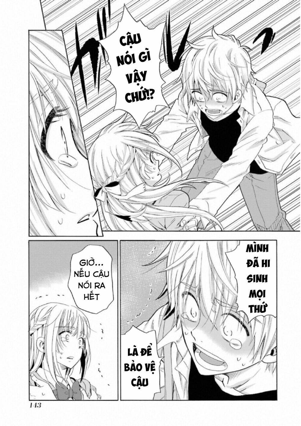 boku no namae wa chapter 22 7