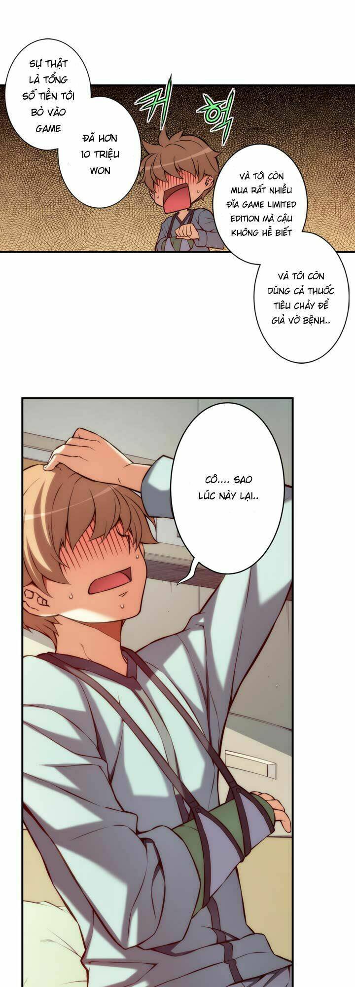 cohabitation with the fiancee chapter 14 10