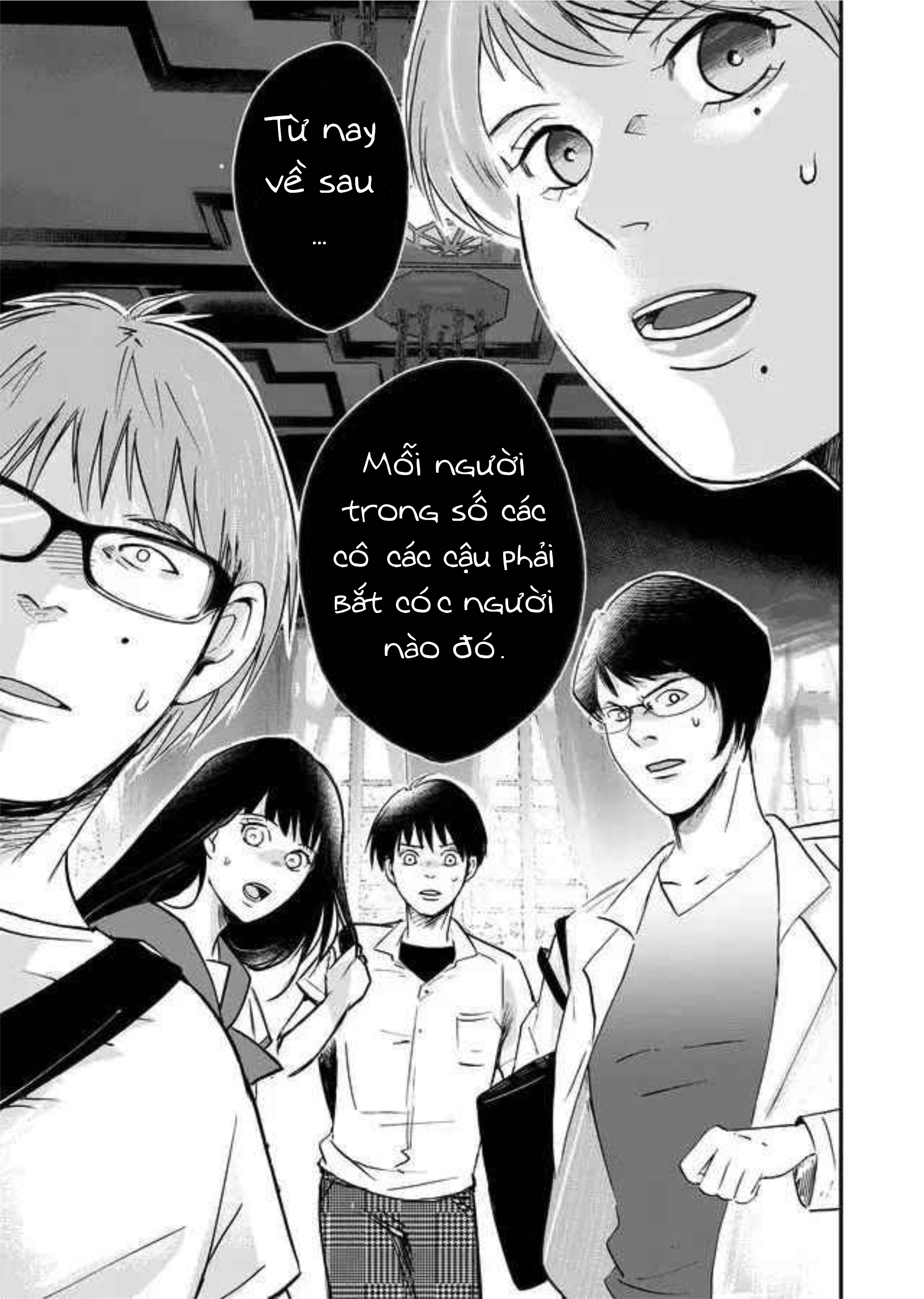 akunin no joken chapter 1 4