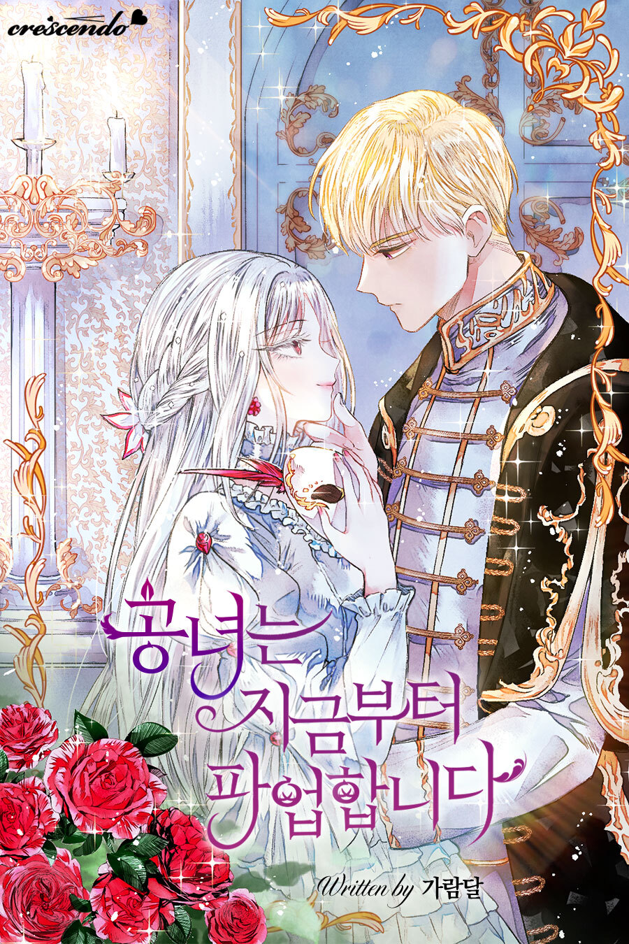 tuyển tập promo xinh xẻo~ chapter 3 1