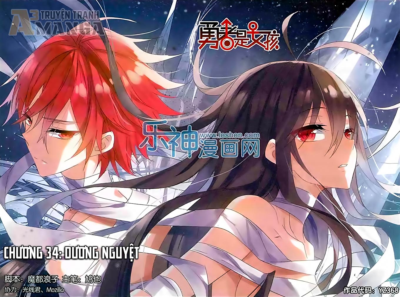 nữ nhân dũng cảm chapter 34 1