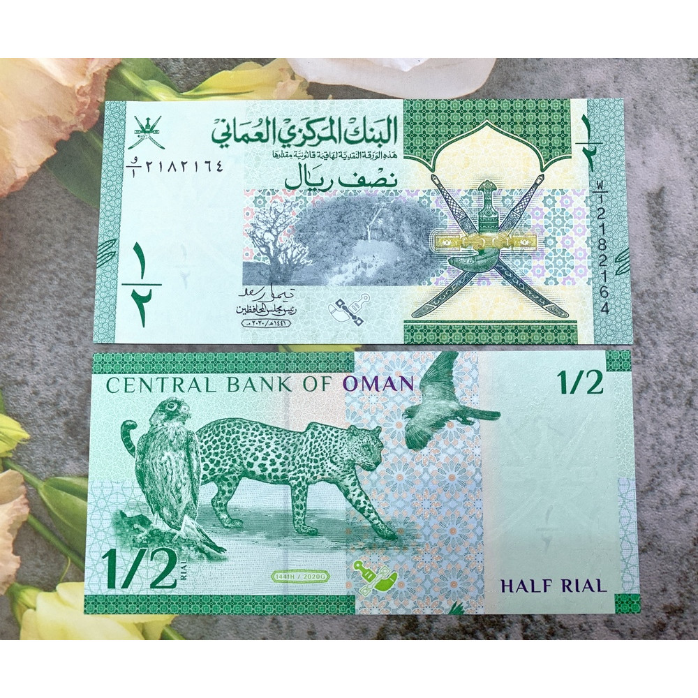 Tiền mệnh giá lạ 1/2 Rials của đất nước Oman hình con báo và đại bàn, mới 100% UNC, tặng túi nilon bảo quản