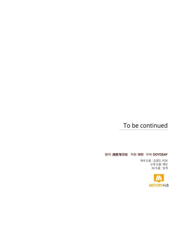 tôi tưởng đó chỉ là tiểu thuyết trọng sinh bình thường chapter 67.2 37