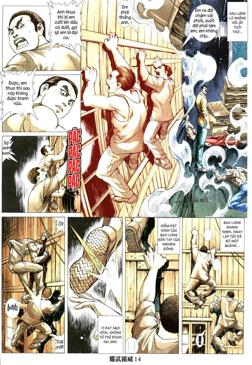 diệu võ dương oai chapter 342 12