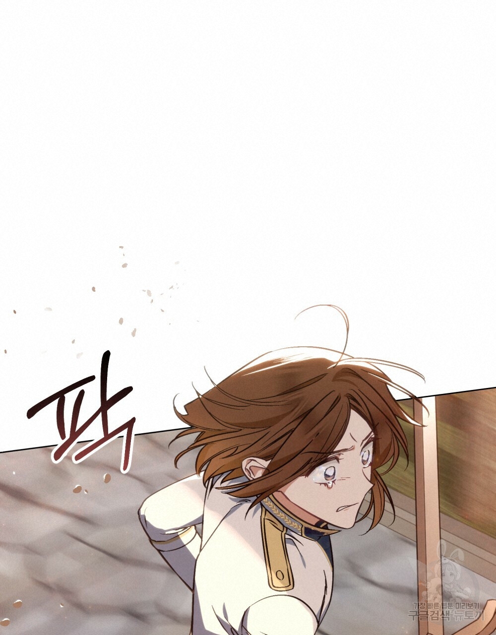 Thanh Gươm của Evangeline chapter 20.2 8