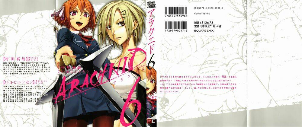 arachnid chapter 26 1