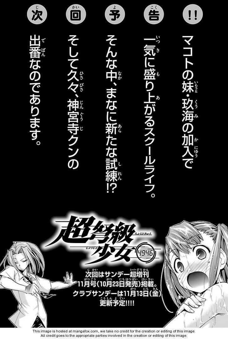 choudokyuu shoujo 4946 chapter 7 34