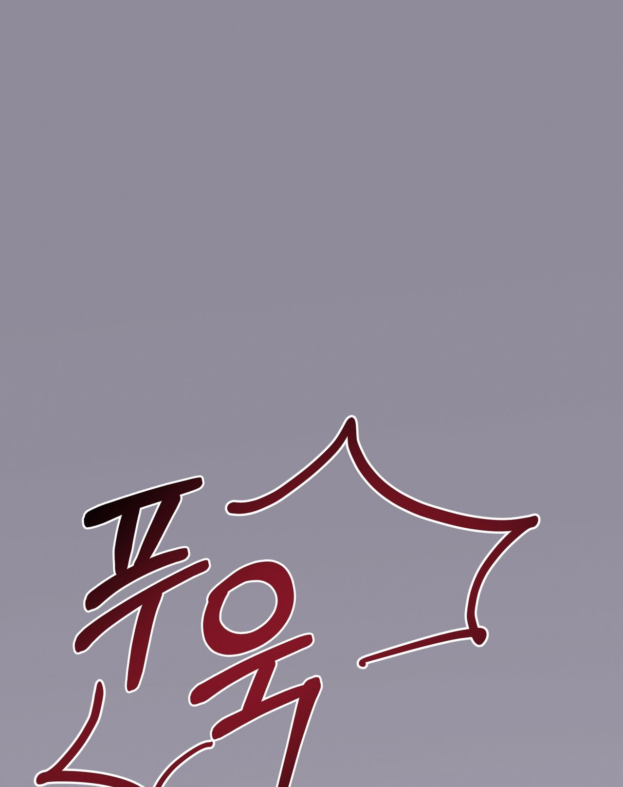 Cướp Dâu chapter 12.1 - Trang 6