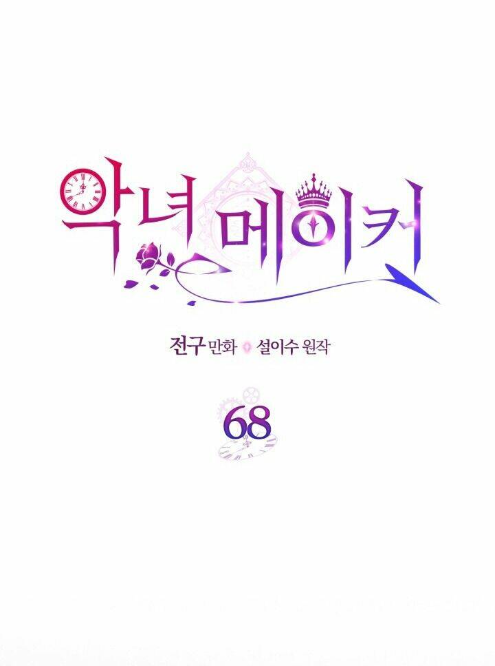 kẻ tạo ra nữ phản diện chapter 68.1 10