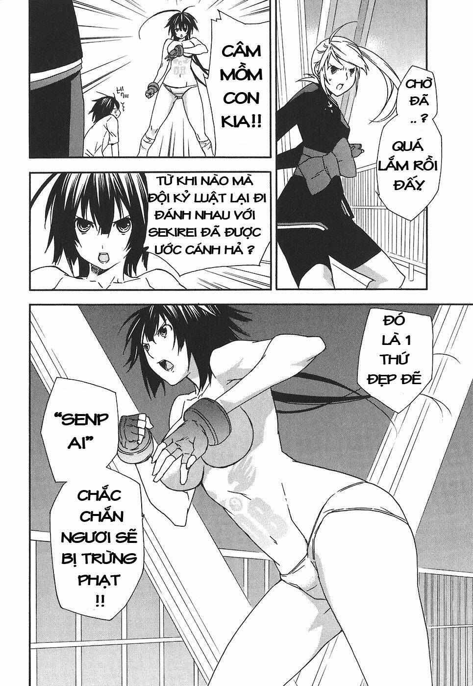sekirei chapter 48 6