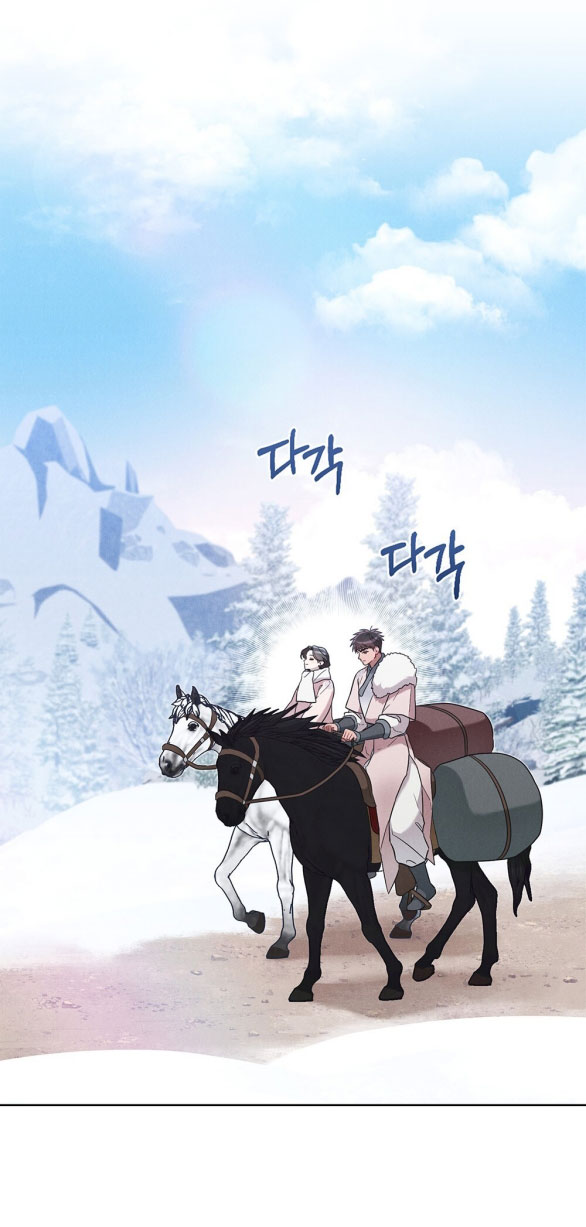 mokrin chapter 31.2 2