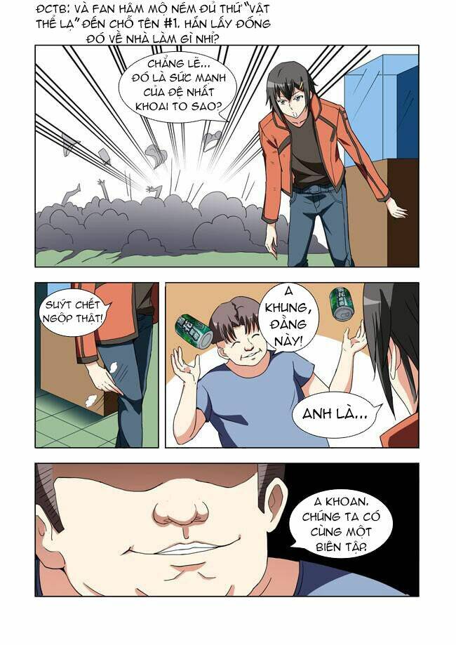 i am a killer maid chapter 12 12