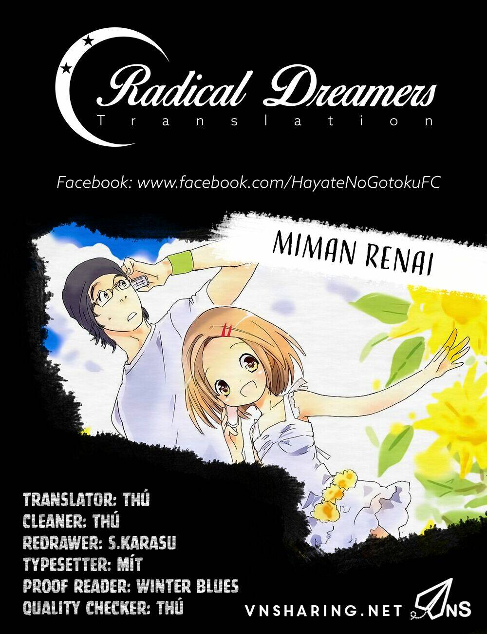 miman renai chapter 12 1