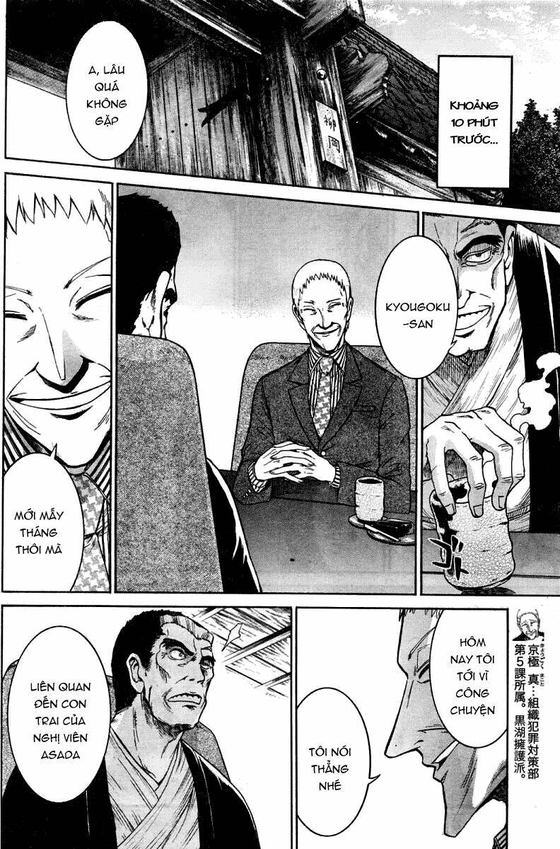 murcielago chapter 13 13