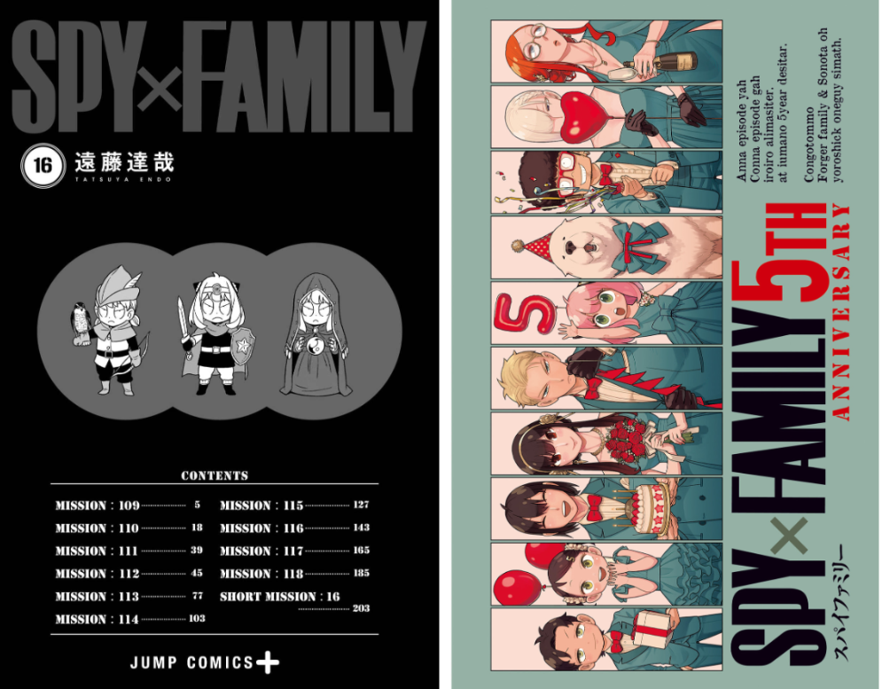 Sách ngoại văn: Spy × Family 16