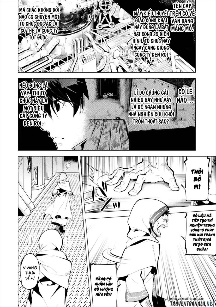 tensei kenja no isekai raifu ~ daini no shokugyo wo ete, sekai saikyou ni narimashita~ chapter 48.2 13