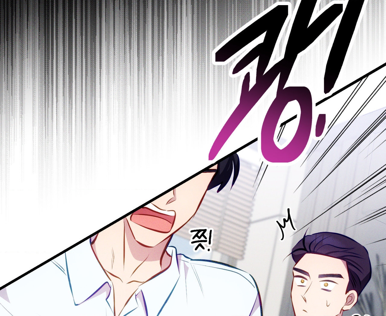 cái đồ ngốc nghếch này chapter 2 149