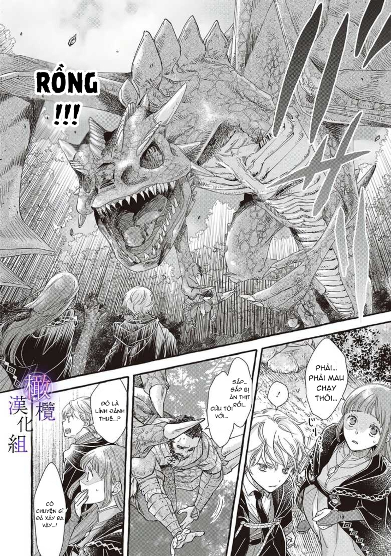 ma pháp sư bệnh kiều chỉ yêu thiếu nữ tượng đá chapter 1.2 6