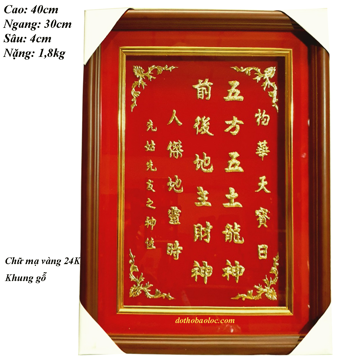 Bài vị thần tài thổ địa dạng chữ mạ vàng 24K cao 40cm nặng 1,8kg