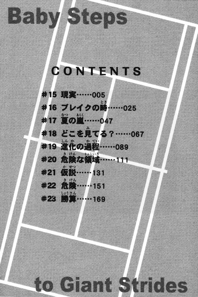 baby steps chapter 15 9