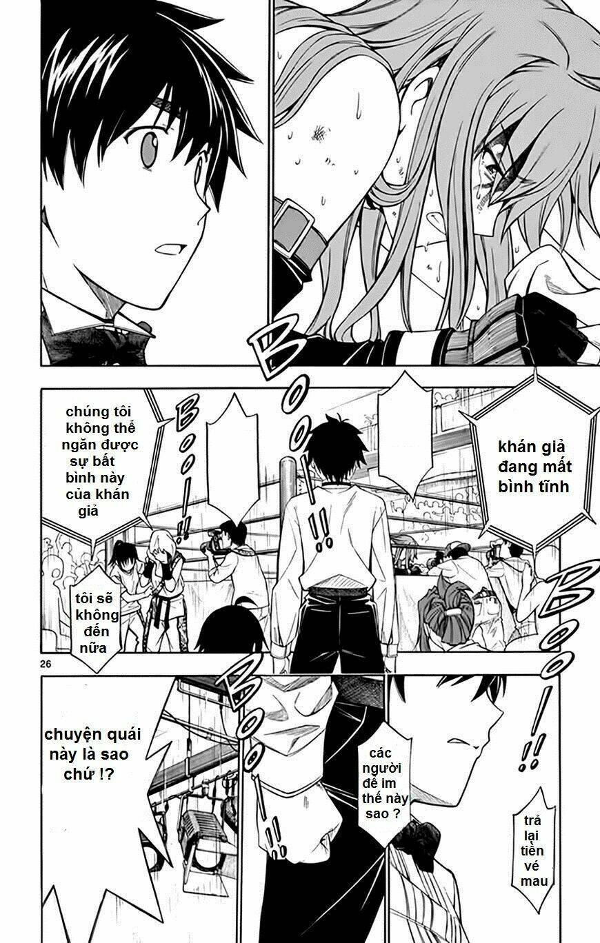 koko ga uwasa no el palacio chapter 49 27